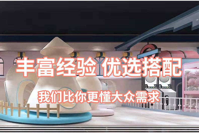 室内乐园小型儿童乐园淘气堡游乐场早教幼儿园售楼部球池滑梯设施详情4