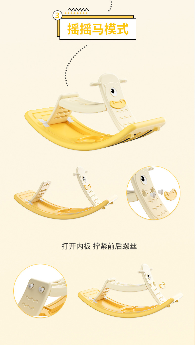 儿童平衡板二合一摇摇马感统器械平衡板宝宝跷跷板室内聪明板外贸详情11