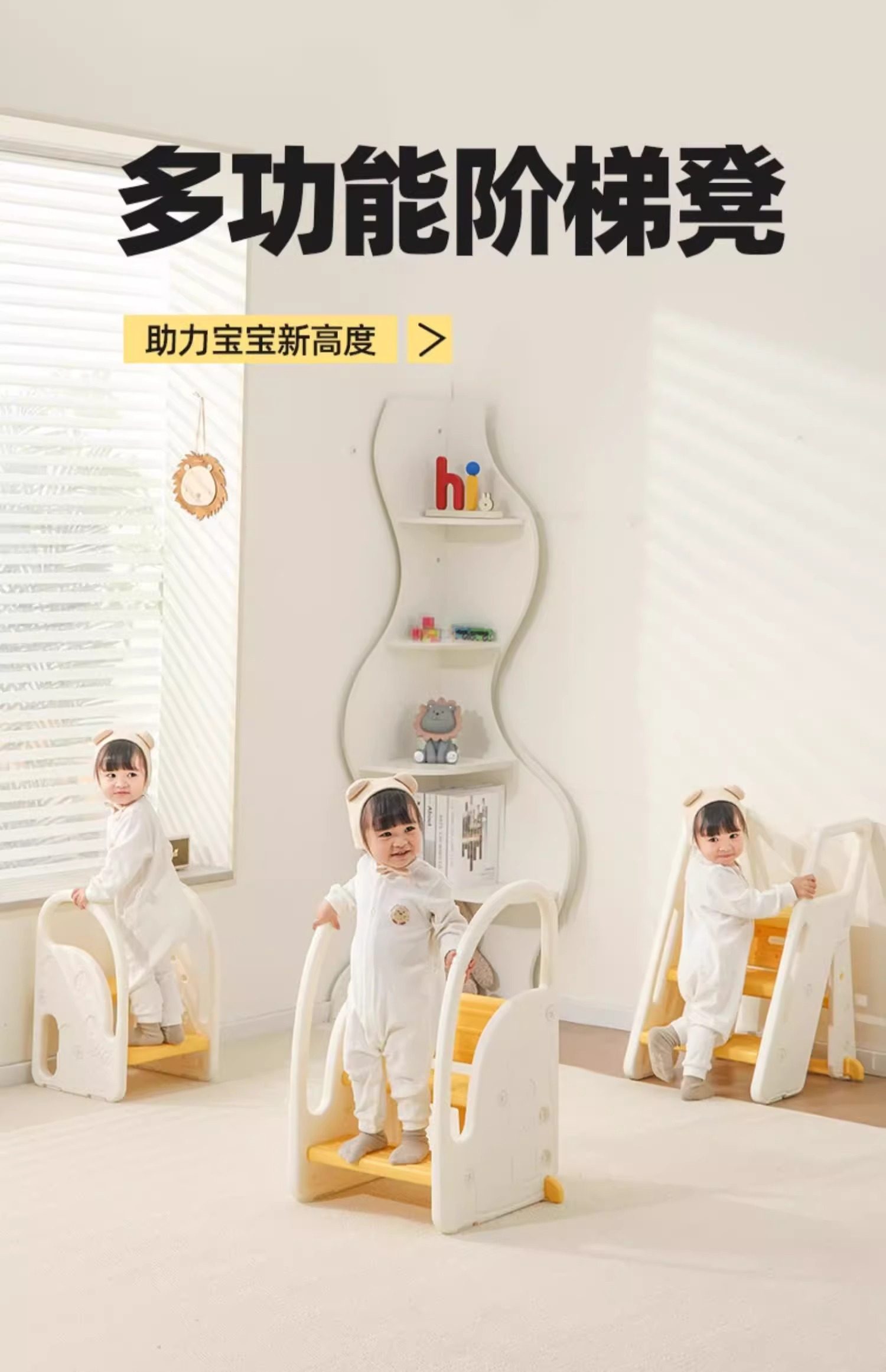 宝宝踩脚凳可折叠洗手台阶凳子儿童垫脚凳婴儿洗脸楼梯洗漱台手扶板凳凳子详情1