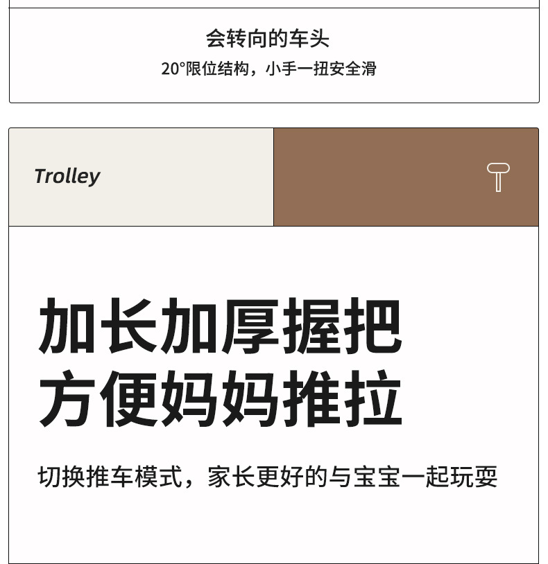 室内摇马家用多功能防侧翻玩具儿童宝宝木马婴儿周岁三合一摇摇马详情19