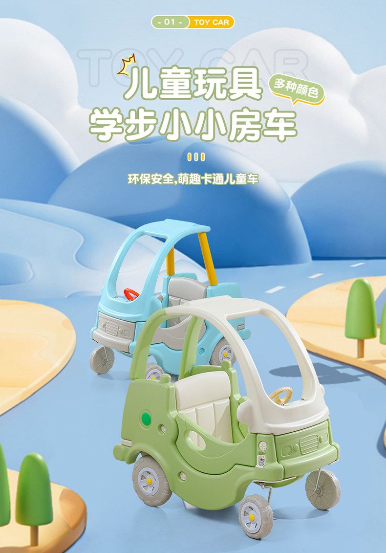 儿童学步车婴儿玩具车室内家用淘气堡金龟车小汽车消防车造型加厚详情1