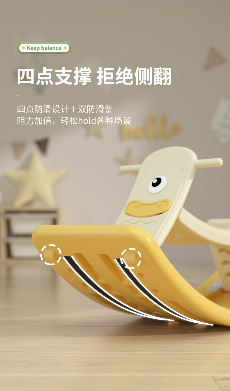 儿童平衡板二合一摇摇马感统器械平衡板宝宝跷跷板室内聪明板外贸详情14
