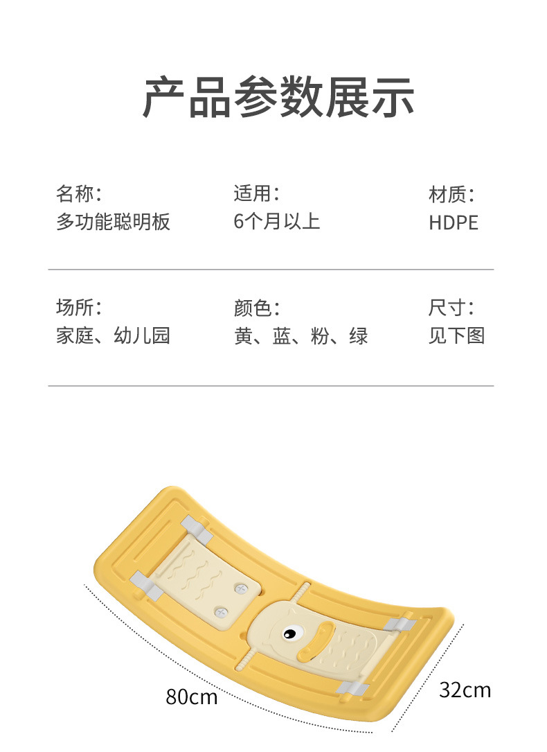 儿童平衡板二合一摇摇马感统器械平衡板宝宝跷跷板室内聪明板外贸详情16