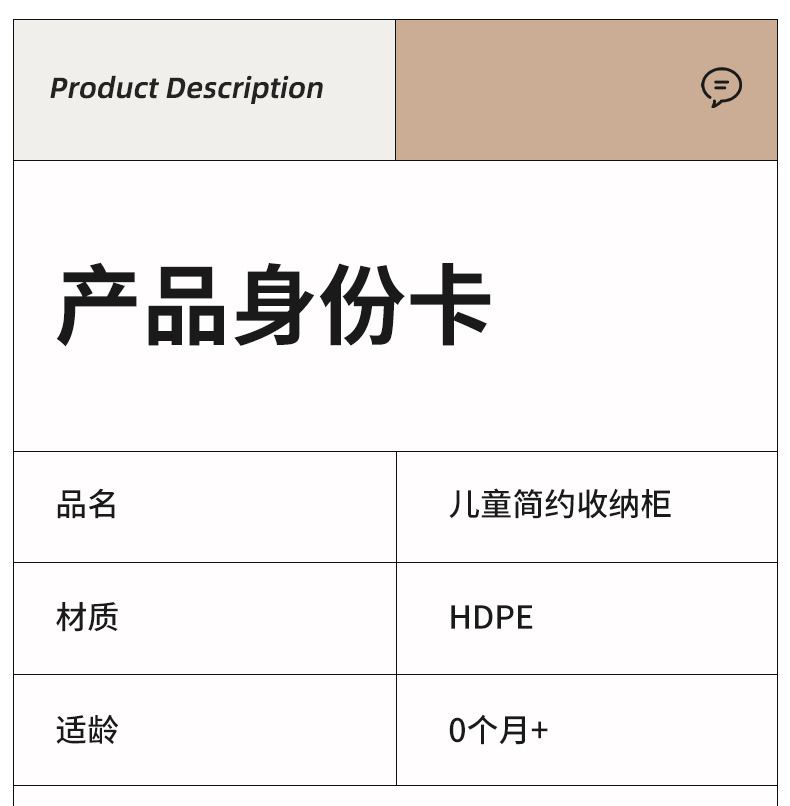 加厚收纳架塑料家具宝宝婴儿衣服玩具客厅组合储物儿童收纳柜一体详情29
