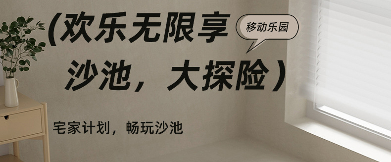 儿童海洋球池海洋球婴儿池室内家用宝宝折叠波波池围栏加厚玩具详情2