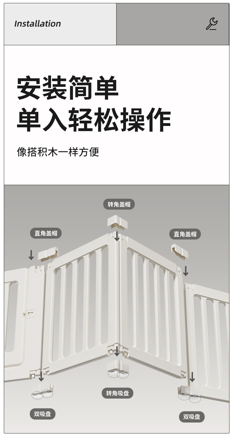 围栏室内家用客厅宝宝儿童婴儿安全防护栏爬行垫地上游戏围栏地围详情25