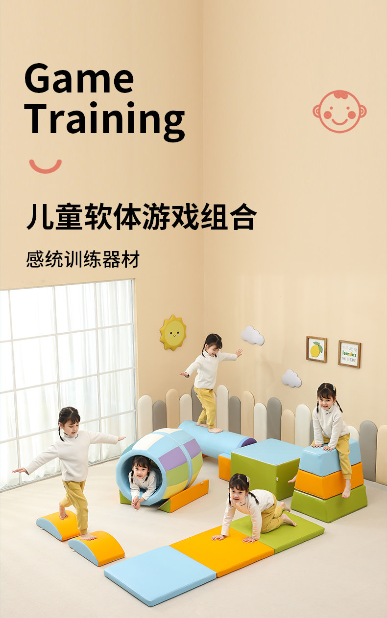 Sensory integration soft, climbing and sliding combination, soft combination, indoor home toys, early education center, physical training equipment, safety pic 1