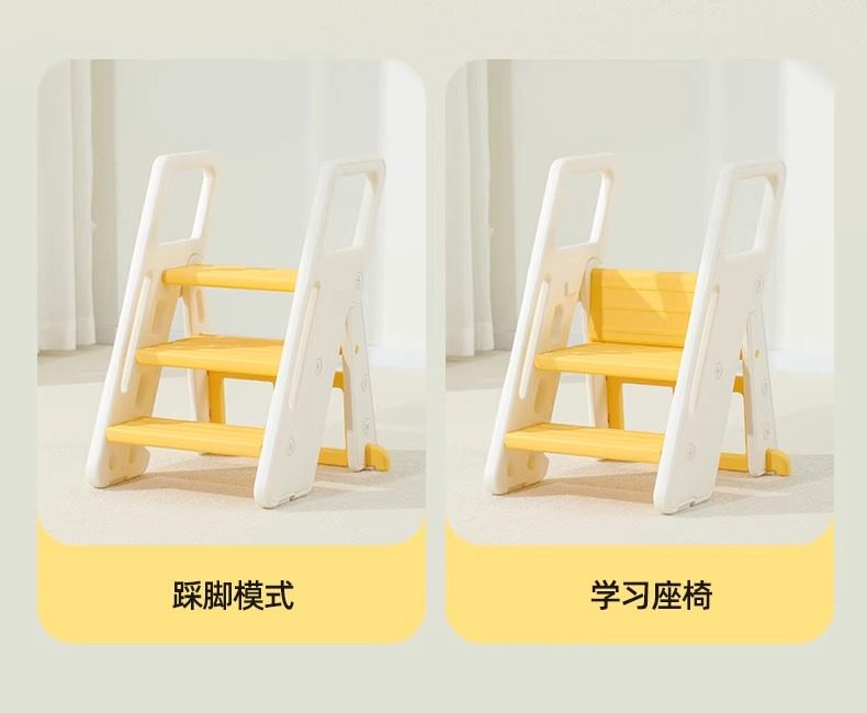宝宝踩脚凳可折叠洗手台阶凳子儿童垫脚凳婴儿洗脸楼梯洗漱台手扶板凳凳子详情15