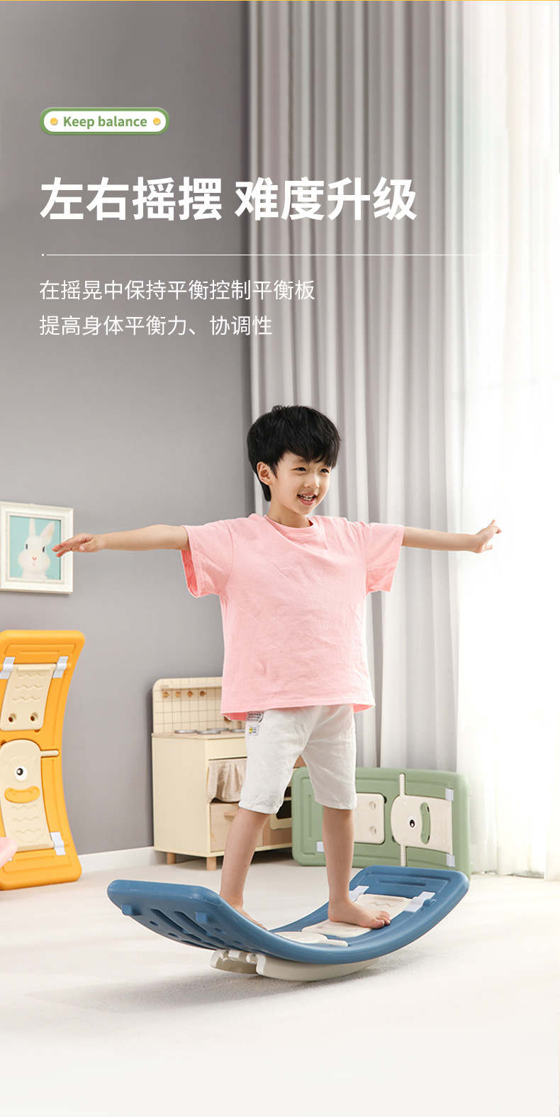 儿童平衡板二合一摇摇马感统器械平衡板宝宝跷跷板室内聪明板外贸详情8