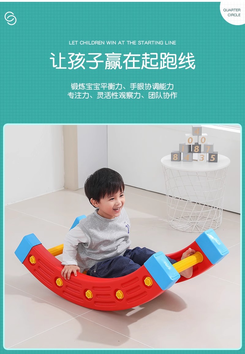 感统训练器材家用四分之一圆儿童早教幼儿园室内攀爬体能平衡玩具详情3