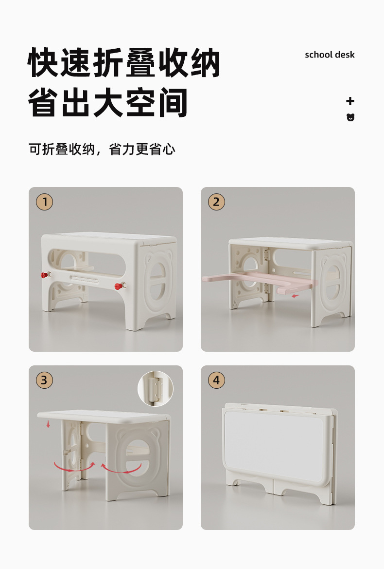 儿童宝宝1-6岁小桌子可折叠学习桌椅家用书桌玩具餐桌早教学生详情9