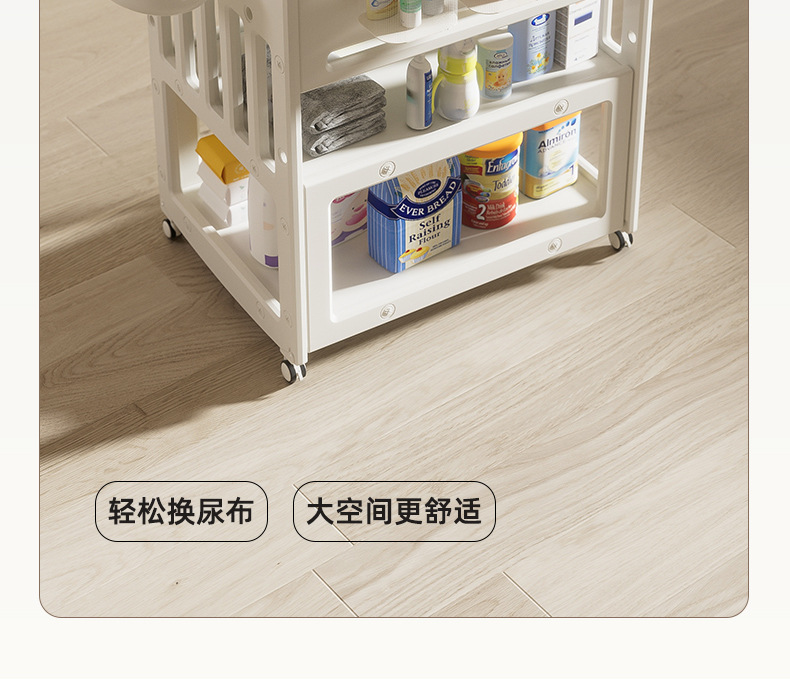 儿童尿布台婴儿护理台新生儿按摩抚触台宝宝小床可移动置物架收纳婴童用品儿童床详情10