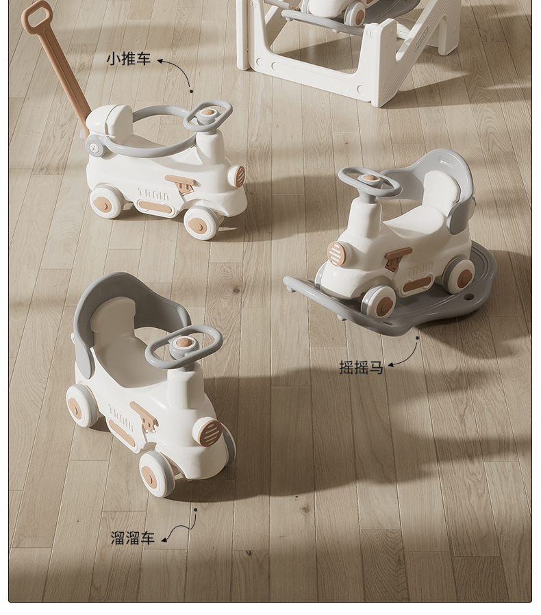 室内摇马家用多功能防侧翻玩具儿童宝宝木马婴儿周岁三合一摇摇马详情5