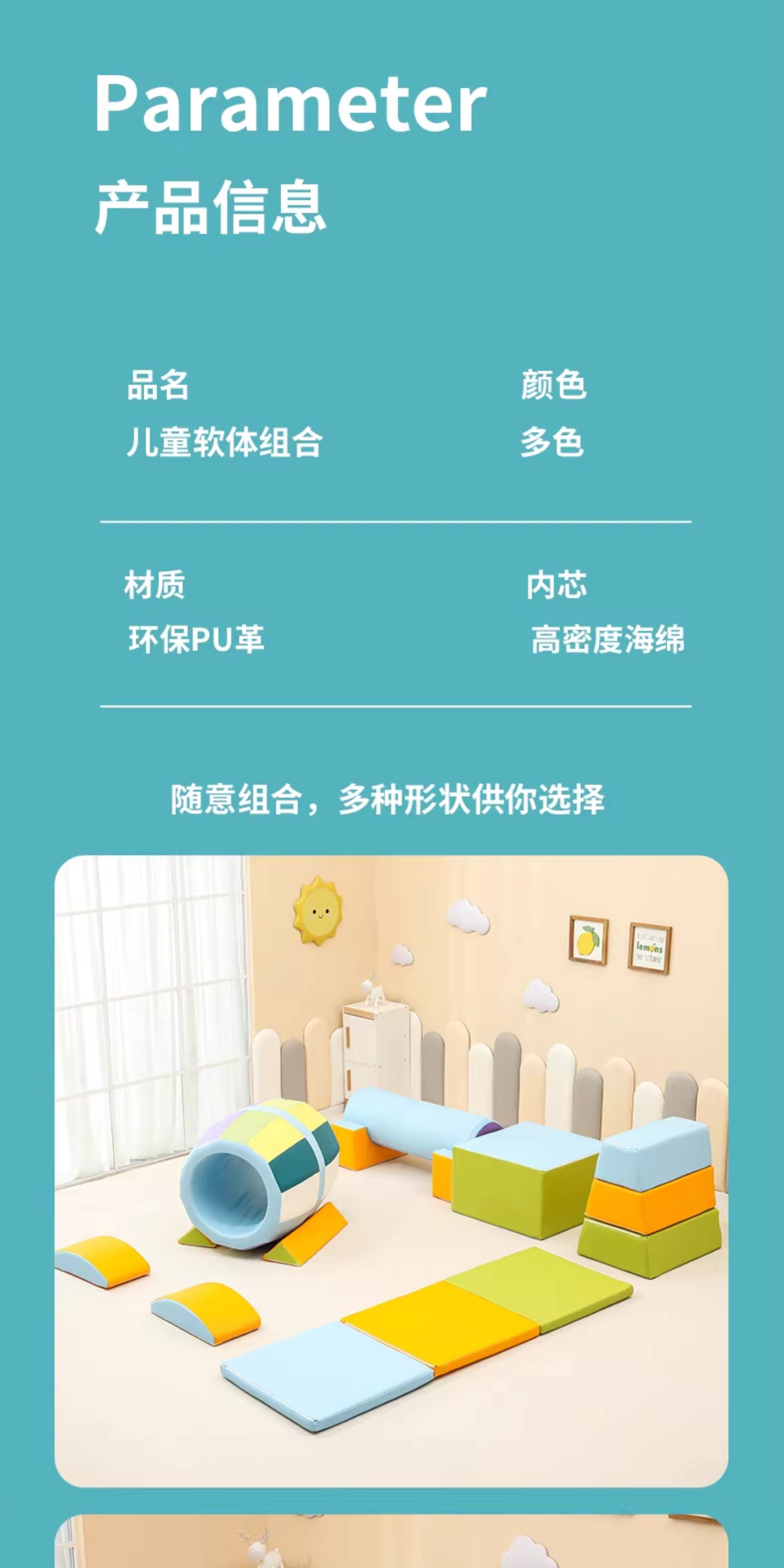 Sensory integration soft, climbing and sliding combination, soft combination, indoor home toys, early education center, physical training equipment, safety pic 13