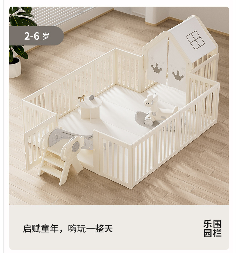 围栏室内家用客厅宝宝儿童婴儿安全防护栏爬行垫地上游戏围栏地围详情6