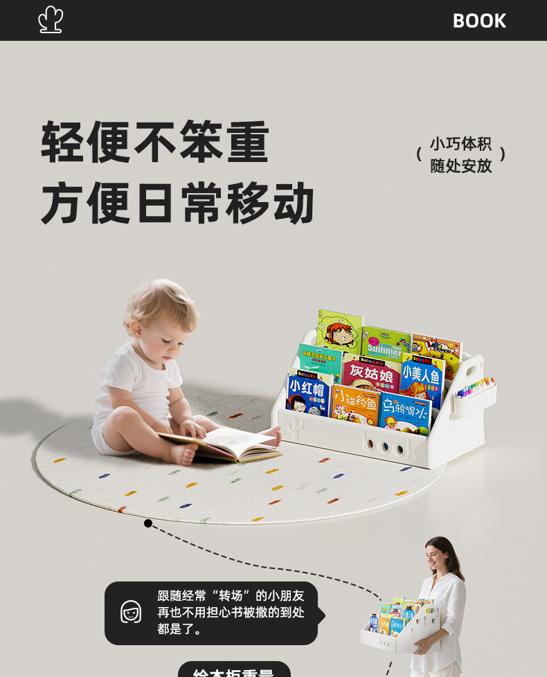 塑料宝宝书架儿童书桌收纳家用置物架小型整理架文件架办公室整理家用收纳置物架发箍置物架详情13