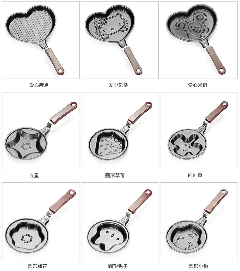 12cm cartoon mini egg pan, non-stick pan, breakfast pan, animal-shaped egg pan, mini pan pic 6