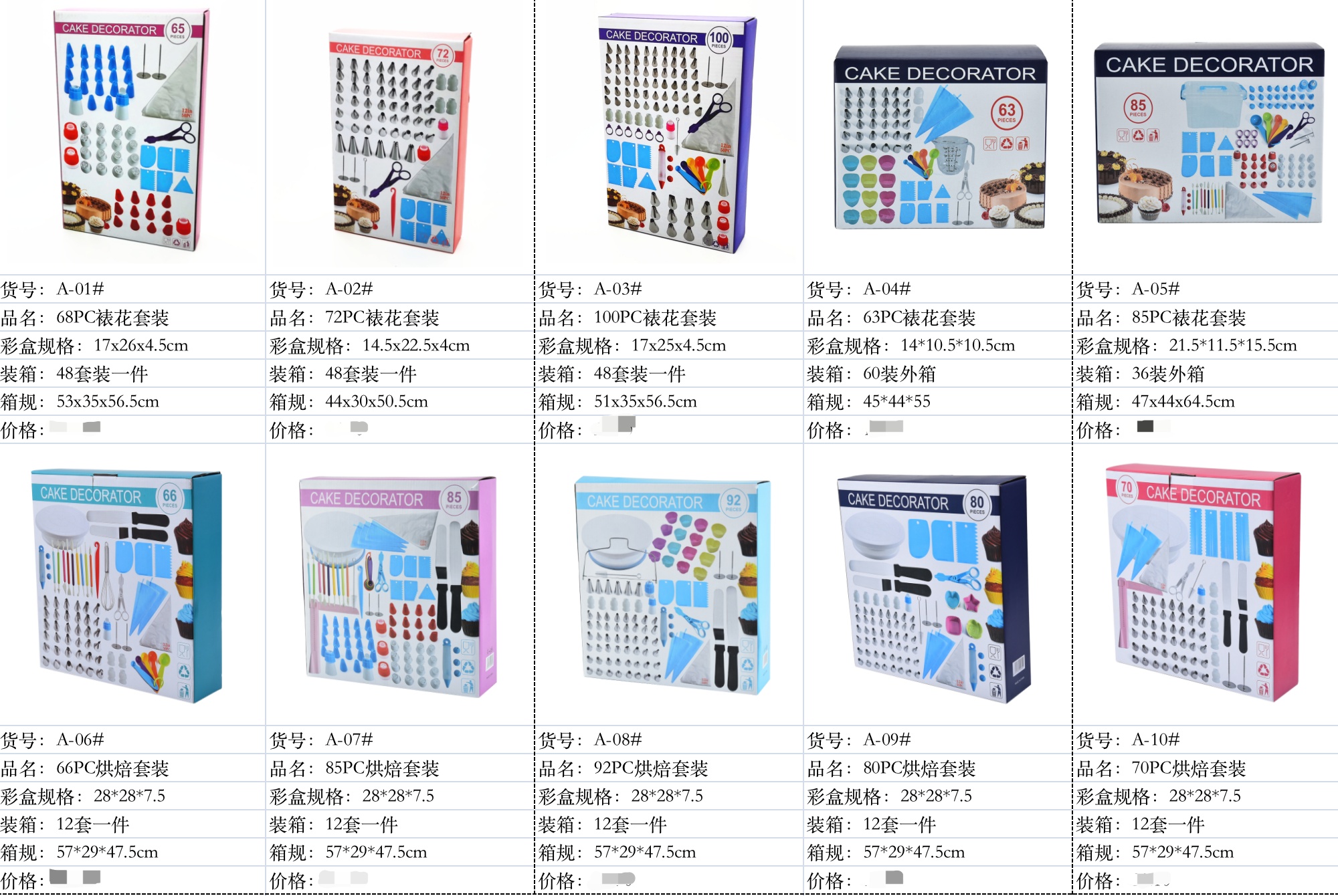 Stainless steel piping nozzle set of 66 pieces, cream cake decoration baking set, baking tools and supplies pic 1