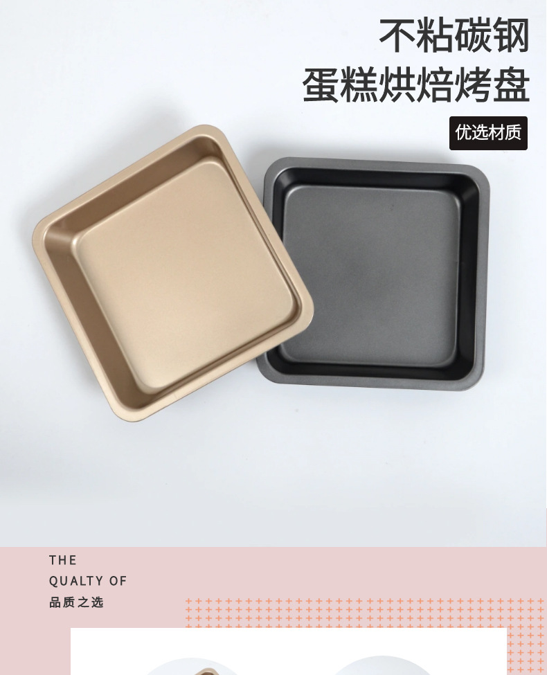 Factory direct sales of non-stick carbon steel square baking trays, black cake molds, cookie molds, household baking utensils pic 1