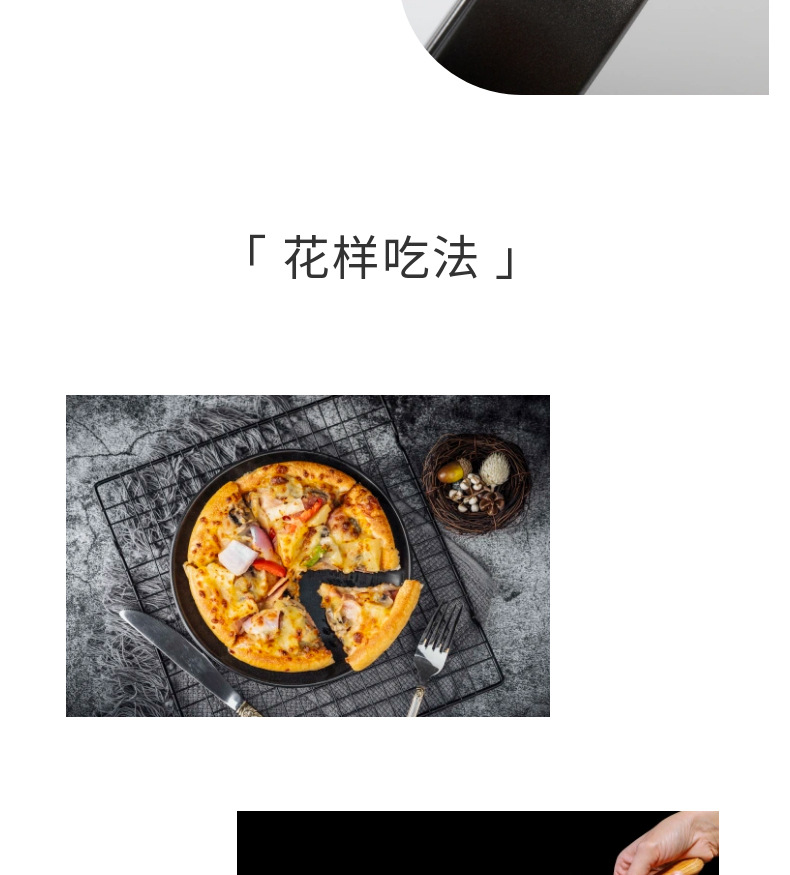 Thickened carbon steel non-stick 9-inch Pizza trays, household baking tools, pizza trays, round molds, cake baking trays wholesale pic 7