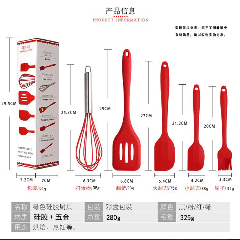 Silicone spatula, scraper, brush, egg beater, 5-piece set of silicone kitchenware, kitchen utensil set, kitchen cooking utensils pic 2