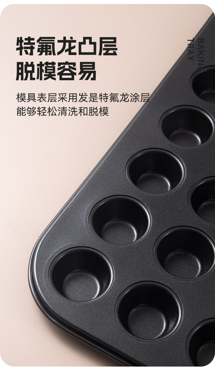 35/48 carbon steel baking mini cake mold, baking tray, cake mold, muffin cup, baking tray mold, home cake pic 3