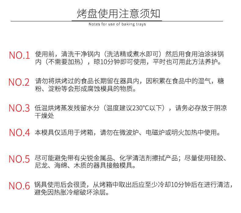 XJ80 factory direct supply carbon steel rectangular deep octagonal square plate, non-stick DIY cake pizza plate for baking pic 13