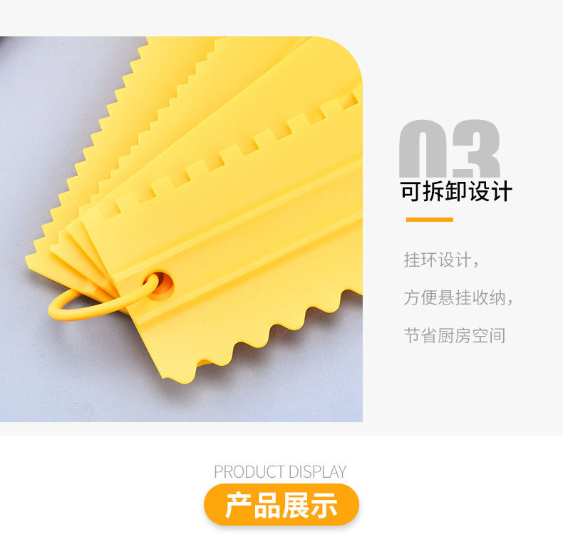 Cake cream spatula with serrated spatula, both sides can be used for shaped edge smoothing, surface smoothing, cream spreading, and baking tools pic 10