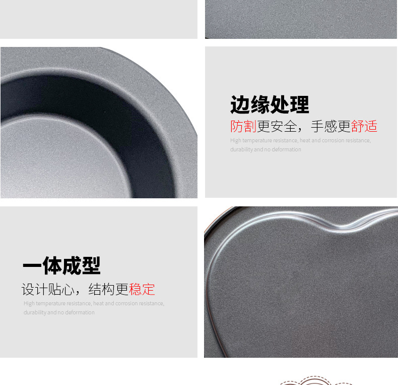 XJ71 Heart-shaped baking tray, 9-inch / 11-inch heart-shaped non-stick pizza mold, solid base, popular cake baking tray pic 4