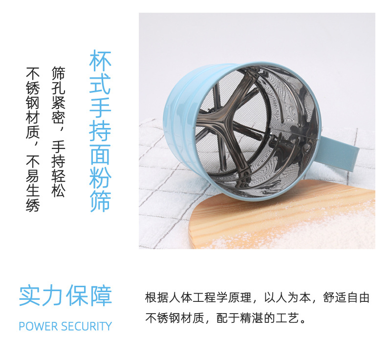 Stainless steel handheld flour sieve, baking tool, non-stick flour sieve, cup-type semi-automatic flour sieve pic 2