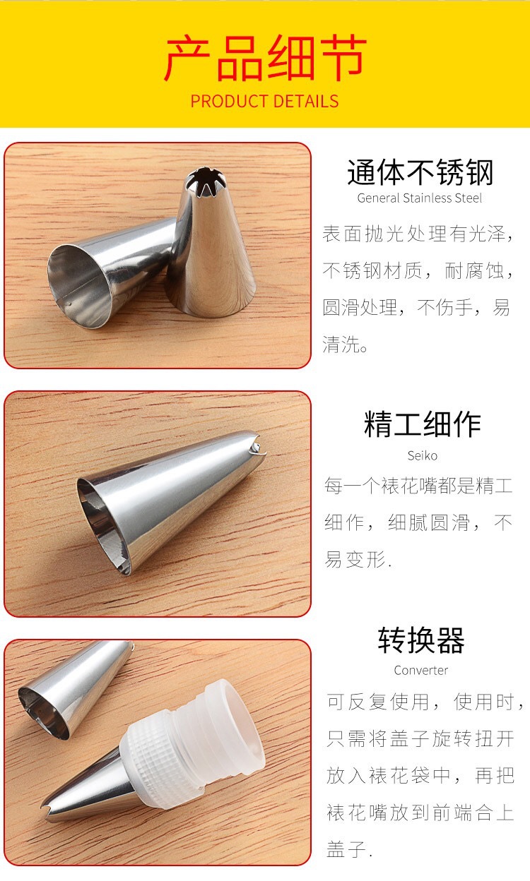 Piping tip set 7/11/23 Cream tip set Stainless Steel piping tip Cake piping tip set Baking tools pic 6