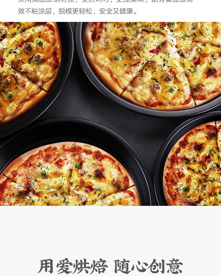 Factory direct sales of 6-14 inch non-stick pizza trays, black carbon steel pizza molds, baking pizza trays, baking molds pic 4