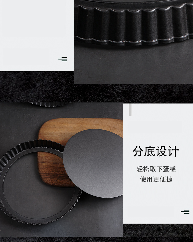 Lace cake mold, round non-stick wavy edge live base mold, chrysanthemum live base pie plate, tart plate, pizza plate, baking pic 11