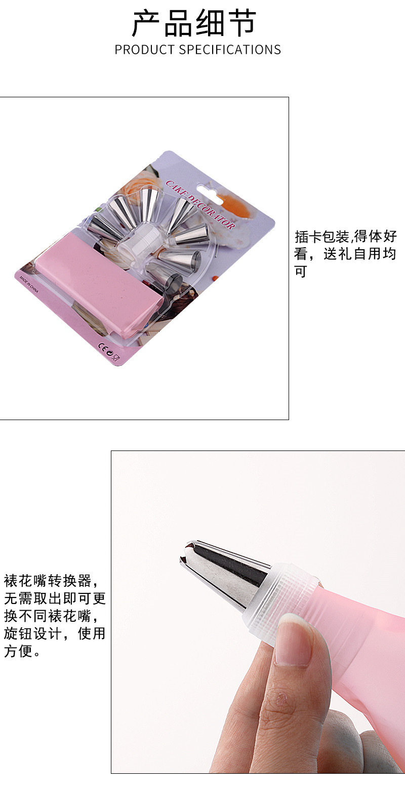 Stainless steel piping tip card holder set, cake cream piping bag, DIY baking bean cookie tool set pic 6