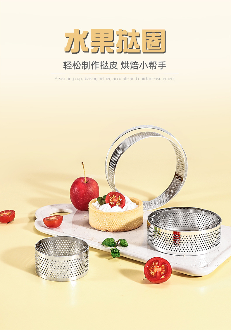 Stainless steel circular cake mold with a height of 3cm, perforated mousse ring, perforated French mousse cheese tart ring, cross-border pic 1