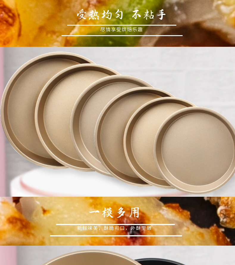 Thickened pizza tray, round pizza baking tray 6/7/8/9/10/11-inch carbon steel non-stick pizza tray baking tool pic 7