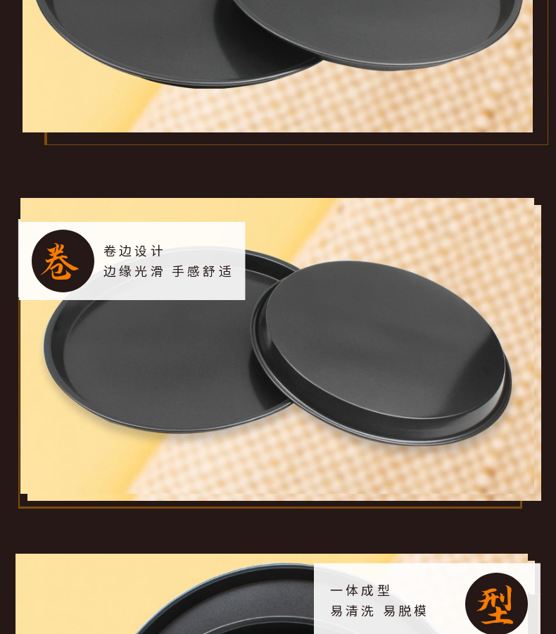 9-14 inch pizza baking tray, carbon steel pizza tray, round non-stick thickened pizza tray, baking pizza tray pic 6