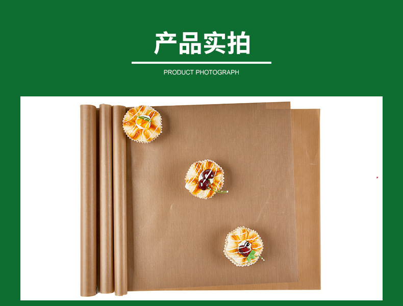 30*40cm high-temperature resistant baking oil cloth, reusable, household non-stick bean baking tray cloth, cake cloth, for oven use pic 4
