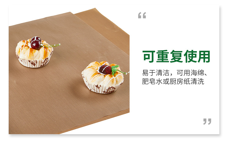 30*40cm high-temperature resistant baking oil cloth, reusable, household non-stick bean baking tray cloth, cake cloth, for oven use pic 3