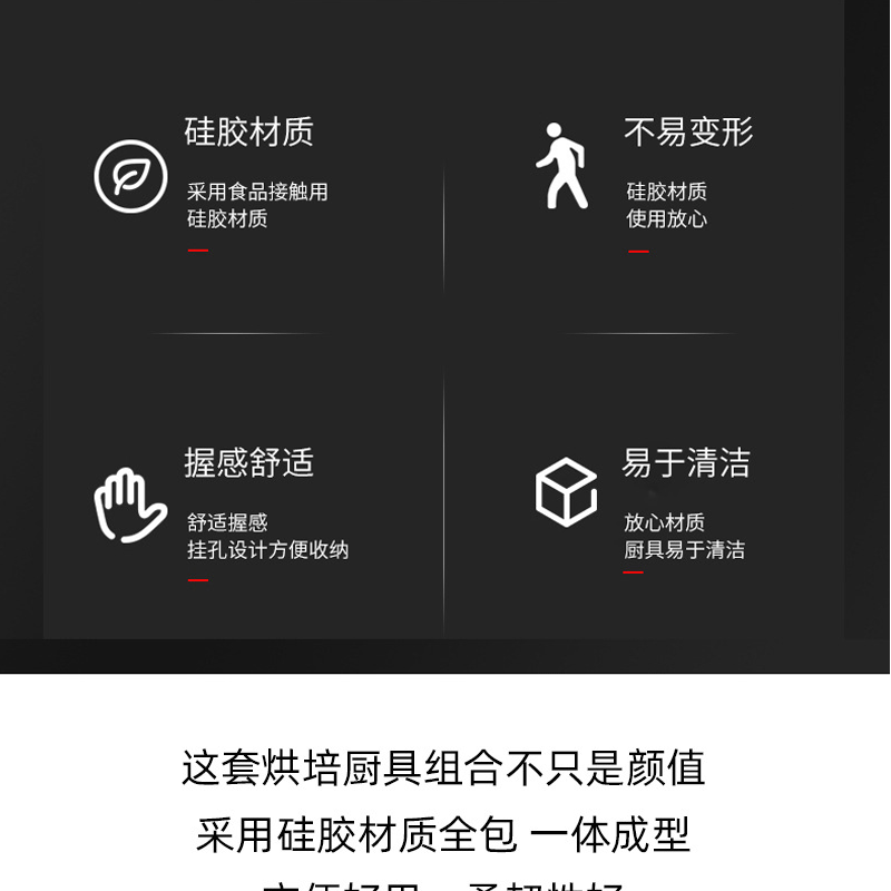 Silicone spatula, scraper, brush, egg beater, 5-piece set of silicone kitchenware, kitchen utensil set, kitchen cooking utensils pic 3