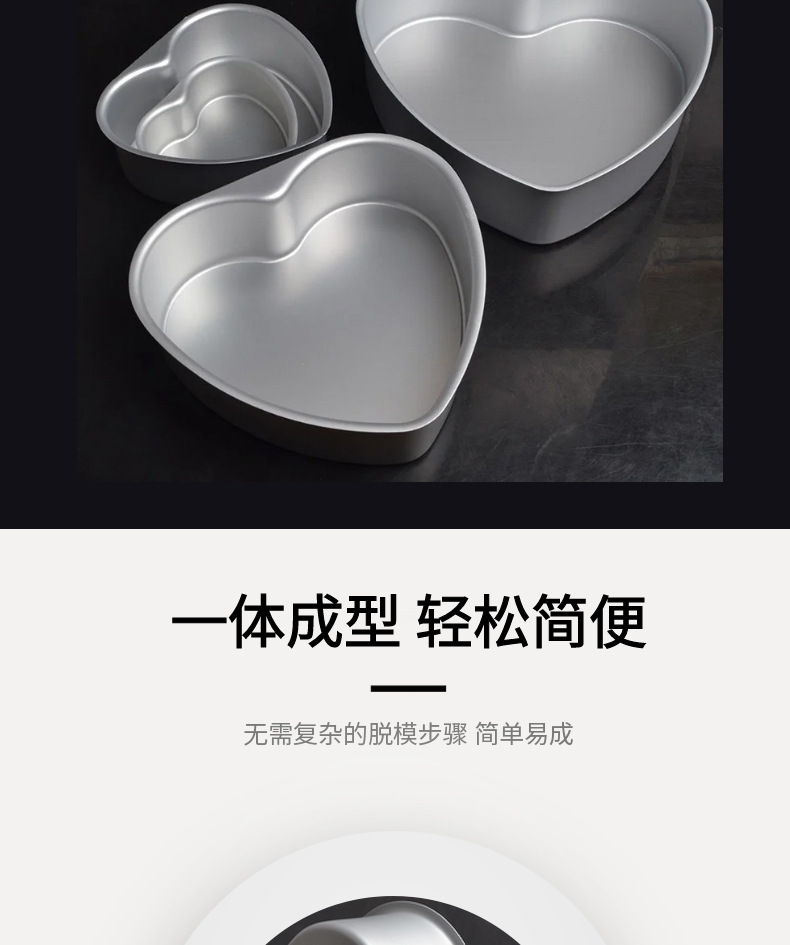 Hotgun heart-shaped cake mold, carbon steel rotating cake cart, cake equipment and supplies pic 4