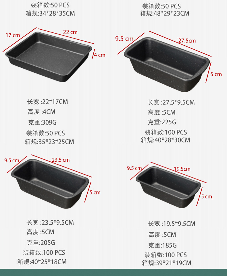 Rectangular baking tray, thickened toast, carbon steel baking tray, cake mold, marble oven, home cake mold pic 13