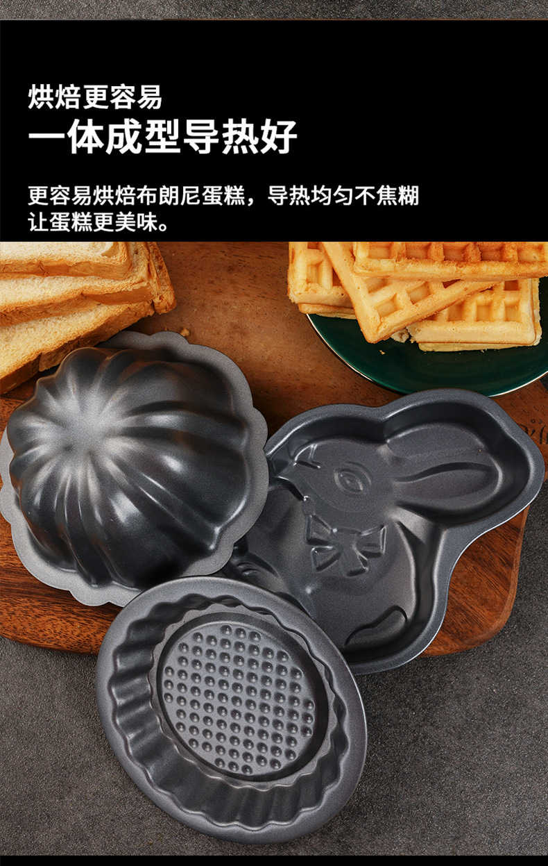 4-inch multiple mini cake molds, non-stick heart-shaped, round, square, cartoon pattern baking tools, small cake molds pic 6