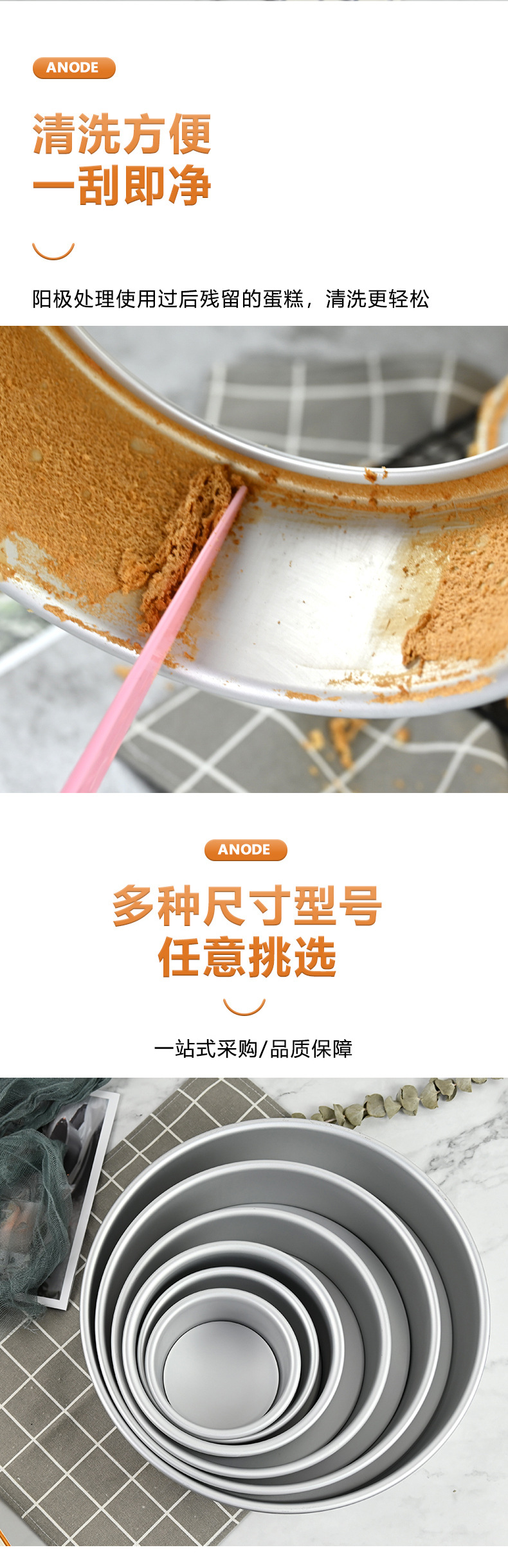 Factory wholesale beveled edge movable molds, 2-14 inch live bottom cake molds, aluminum alloy anodized round baking molds pic 5