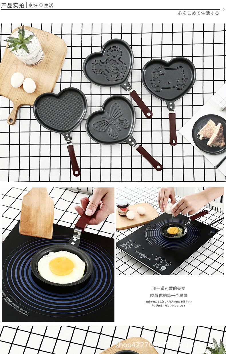 12cm cartoon mini egg pan, non-stick pan, breakfast pan, animal-shaped egg pan, mini pan pic 13