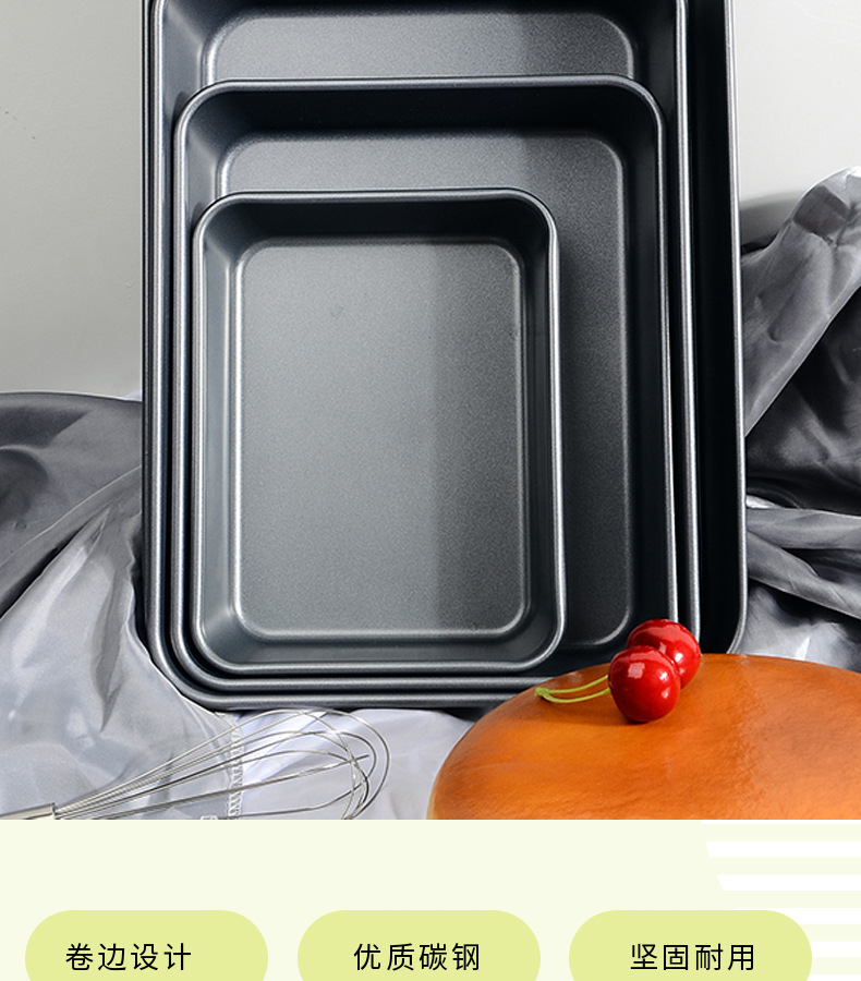 Factory direct sales rectangular baking trays, carbon steel non-stick deep baking trays, cake molds, cookies, bread, household carbon steel baking trays pic 2