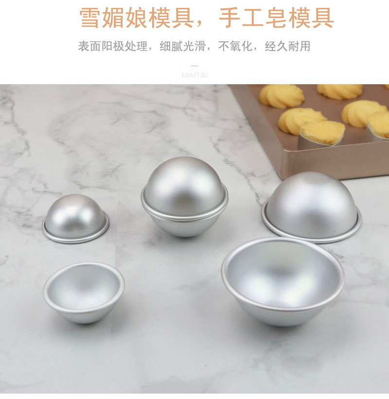Ice cream molds, metal hemispherical Popsicle products, plastic mold sets pic 3