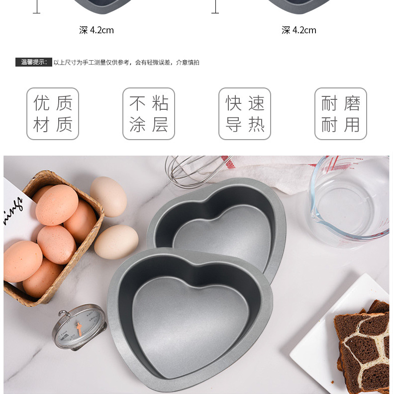 XJ71 Heart-shaped baking tray, 9-inch / 11-inch heart-shaped non-stick pizza mold, solid base, popular cake baking tray pic 2
