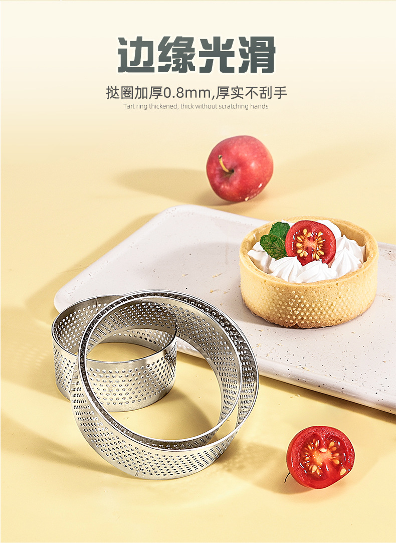 Stainless steel circular cake mold with a height of 3cm, perforated mousse ring, perforated French mousse cheese tart ring, cross-border pic 4