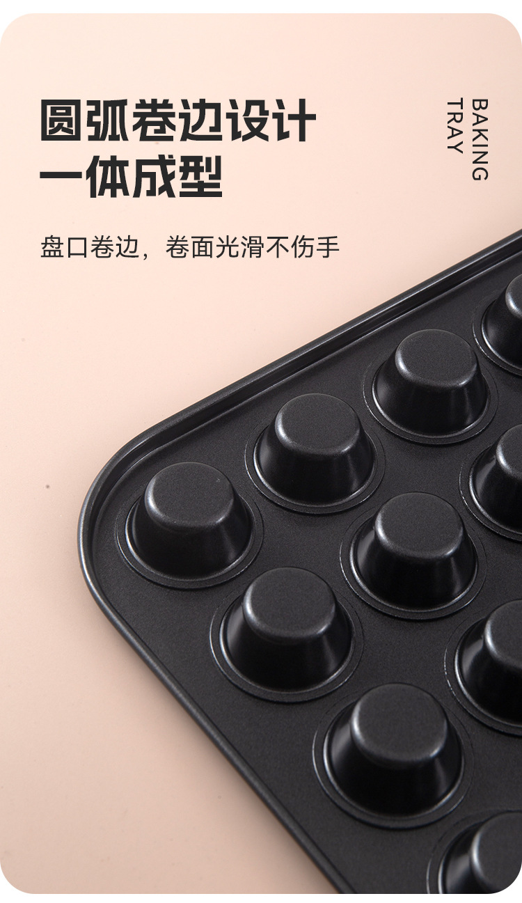 35/48 carbon steel baking mini cake mold, baking tray, cake mold, muffin cup, baking tray mold, home cake pic 5